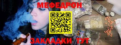 бутик Нальчик