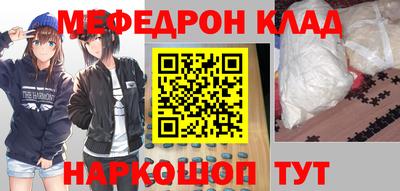 СК Наро-Фоминск