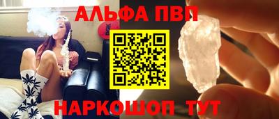 бутик Нальчик