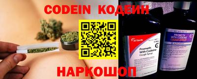 бутик Нальчик