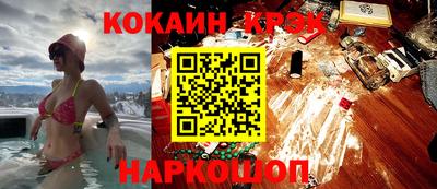 СК Наро-Фоминск