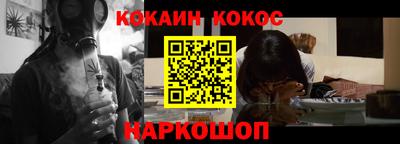 бутик Нальчик
