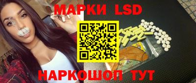 бутик Нальчик
