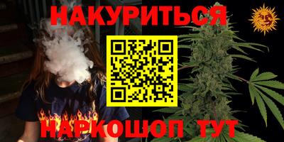 бутик Нальчик
