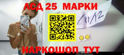 СК Наро-Фоминск