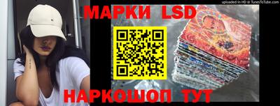 СК Наро-Фоминск
