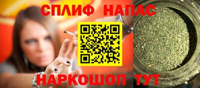 бутик Нальчик