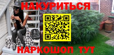 бутик Нальчик
