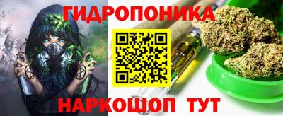 гашишное масло Нарткала