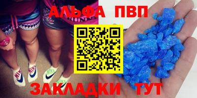 бутик Нальчик