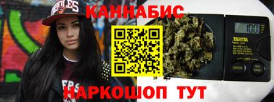 бутик Нальчик