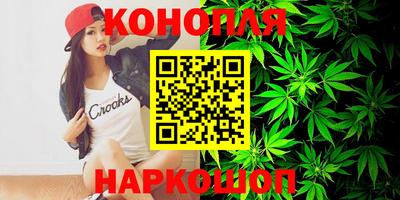 гашишное масло Нарткала