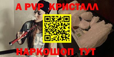 бутик Нальчик