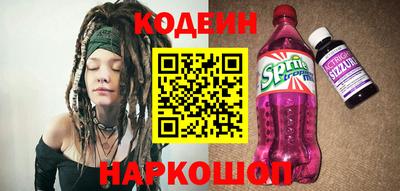 бутик Нальчик