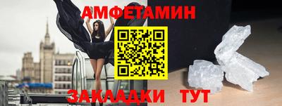 СК Наро-Фоминск