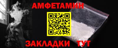 бутик Нальчик
