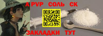 бутик Нальчик