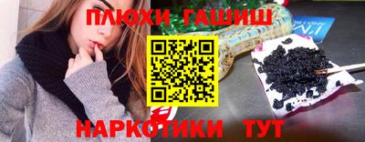 бутик Нальчик