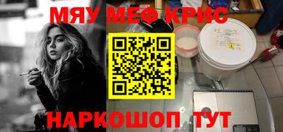 СК Наро-Фоминск