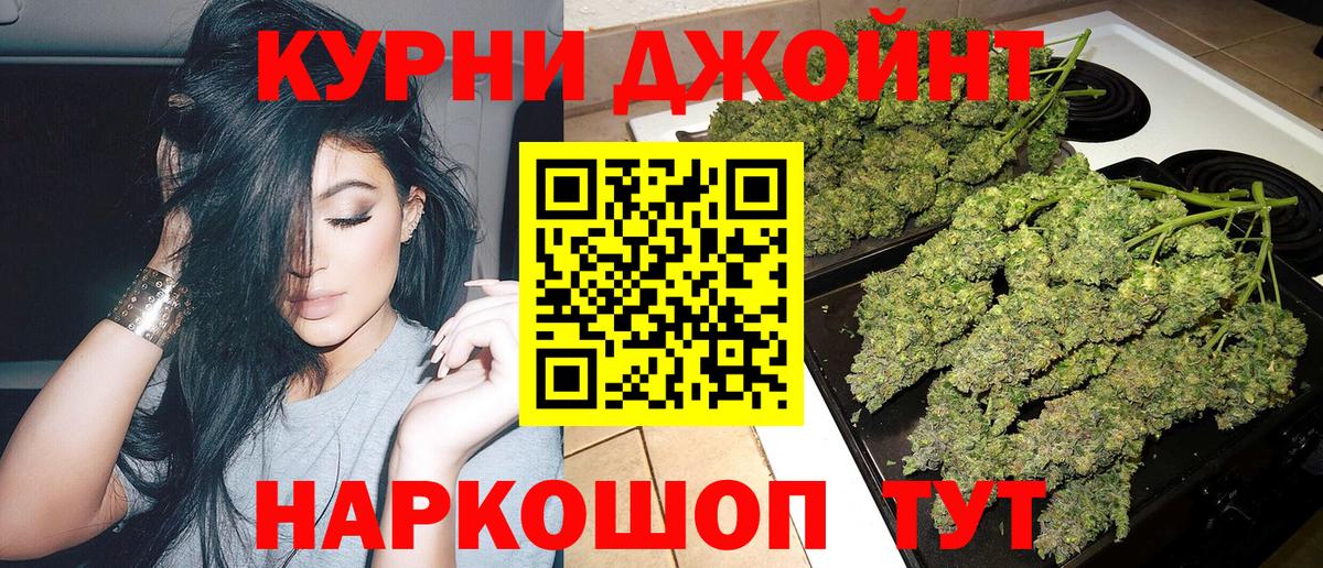 Бошки марихуана гибрид  Конопля план  Вход с VPN  Удомля  Марихуана VHQ 